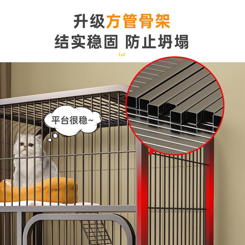多层猫笼一体猫别墅不占地猫笼子两层猫屋猫窝家用室内猫咪笼子