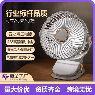 夹式 桌面风扇静音2025新款 usb电风扇小型宿舍床上超长续航电风扇