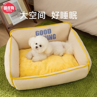 通用狗床可拆洗睡觉用沙发狗狗睡垫中小型犬泰迪宠物用品 狗窝四季