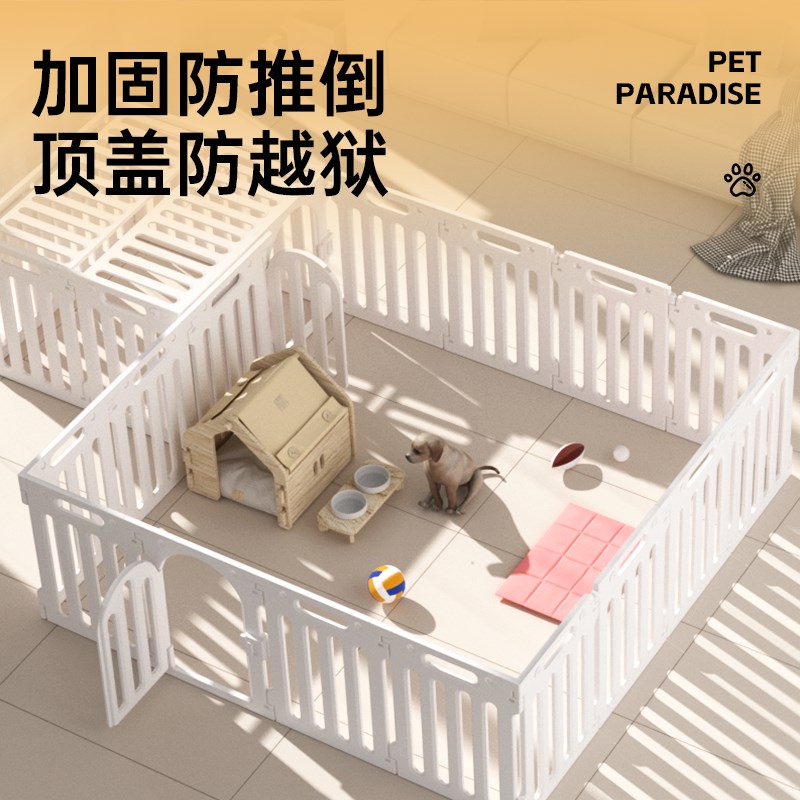宠物围栏室内小型犬家用狗笼防越狱围挡泰迪比熊专用栅栏护栏狗窝