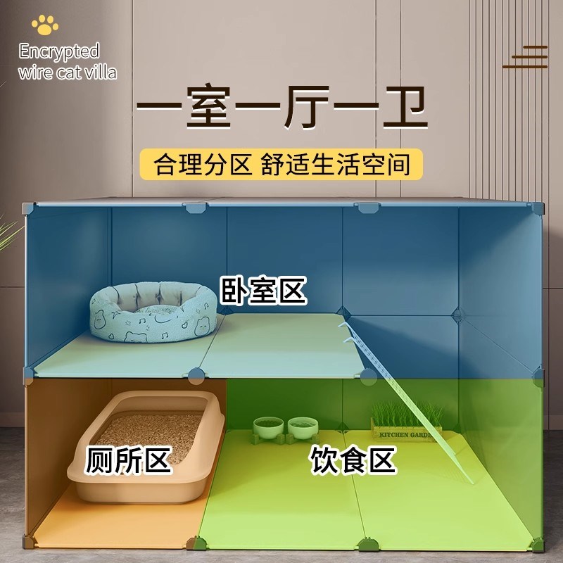 小猫笼子家用室内带猫厕所一体猫咪猫屋宠物笼子猫别墅不占地猫窝