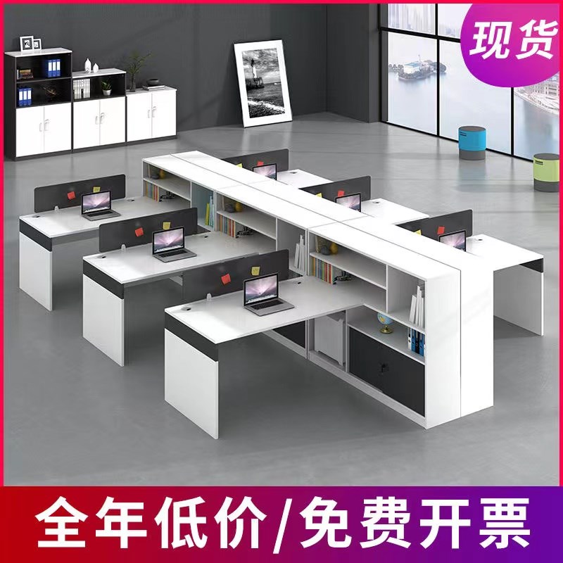 财务办公桌组合工作位简约现代职员桌屏风卡座双对坐办公桌椅组合