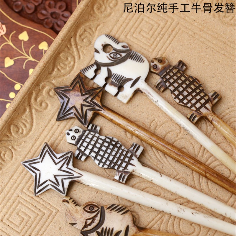 尼泊尔牛骨大象乌龟簪子女复古现代盘发器星星发簪头饰民族风汉服