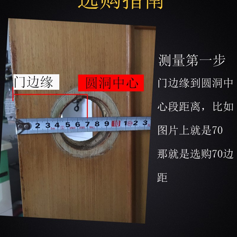 适用改装球形锁门锁圆球锁单舌锁把手执手锁室内门锁具老式木门锁