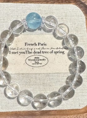 白水晶手链女生2024年新款轻奢小众精致海蓝宝手串闺蜜手饰夏情侣