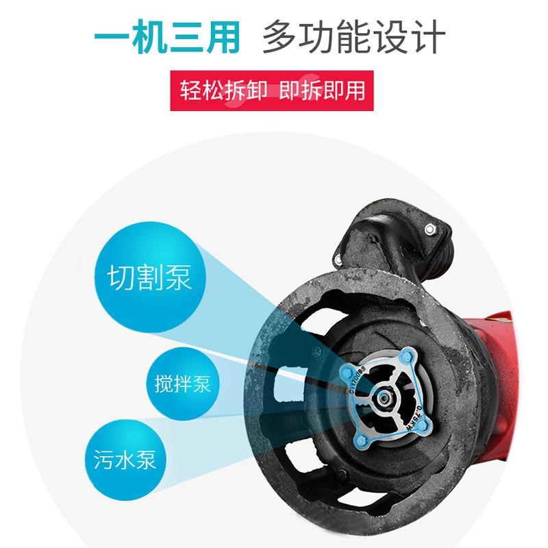 切割式污水泵抽粪机泥浆泵排污泵220V家用380V沼气化粪池潜水泵
