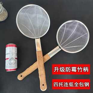 漏勺大不锈钢笊篱捞面勺捞篱超细漏网厨房沥油网商用密网捞饭勺