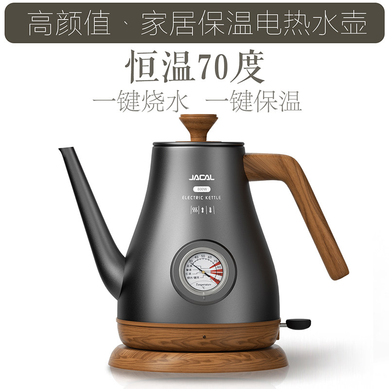 积高小型保温烧水壶新款家用泡茶壶不锈钢长嘴电热水壶恒温电茶壶