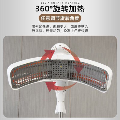 加热器理发店冷烫机器美发加热器烫发加热器发廊理发店专用