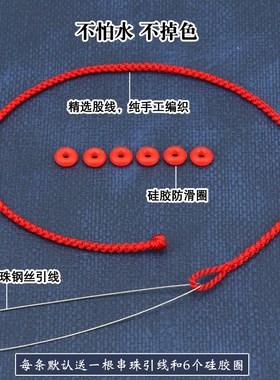 全手工编织绳手绳红绳手链女生男款情侣闺蜜细款可穿珠可调节手饰