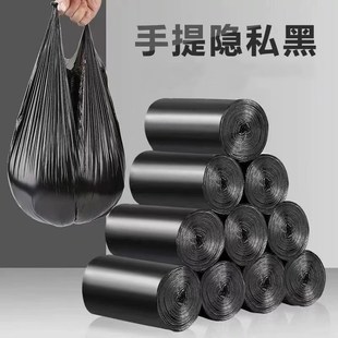 加厚办公室黑色背心拉圾厨房桶一次性塑料袋大号 垃圾袋家用手提式
