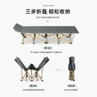 折叠床单人午睡办公室简易休息床医院专用陪护床便携式轻便行军床