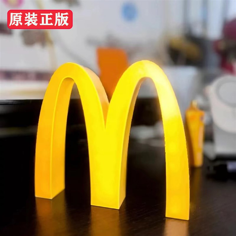 M记W小夜灯卧室创意儿童生日礼物男生闺蜜麦当劳磁吸毕业季礼物