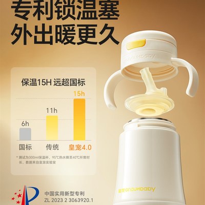 皇宠直饮保温牛奶杯1到3岁以上宝宝喝水杯儿童学饮吸管杯直饮奶瓶