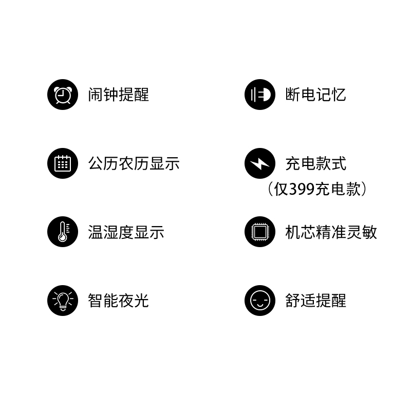 充电带农历小时钟电子钟表静音数字闹钟摆件床头温度湿度智能夜光