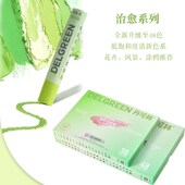 丹可林重彩油画棒超软4.0全新款 189色软性油彩棒72色经典 48治愈系