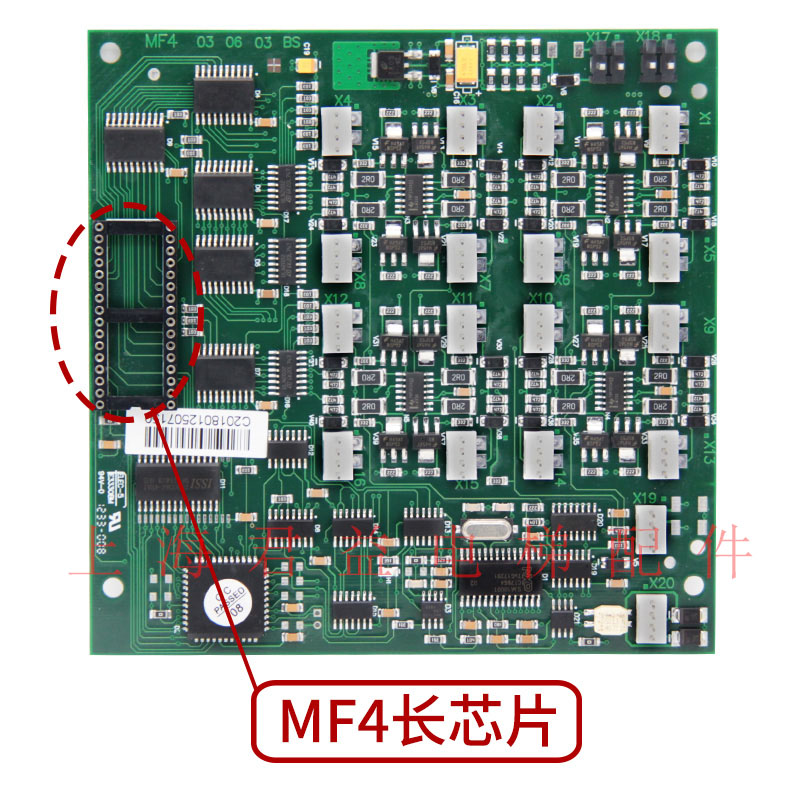 蒂森/电梯配件/蒂森轿厢扩展板/MF4/蒂森通讯板地址板MF4-S/MF4-C