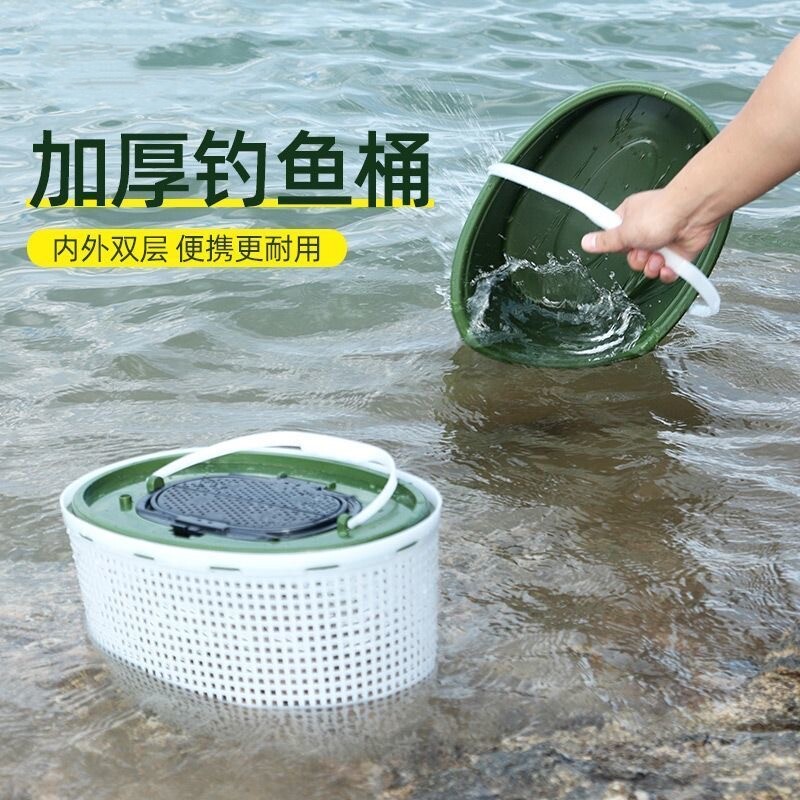 溪流活鱼桶双层加厚路亚打水桶溪流装备鱼箱钓鱼桶双层水桶二合一