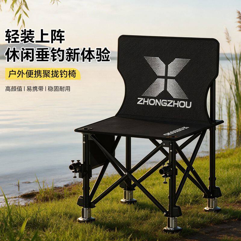 钓椅轻量户外折叠椅子钓鱼露营靠背多功能便携野钓钓鱼椅写生垂钓