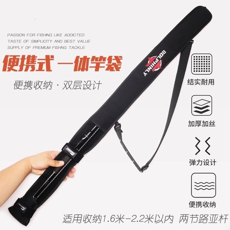路亚竿包束竿带保护套双层双节捆背带骑车绑插杆包鱼竿帽稍收纳袋