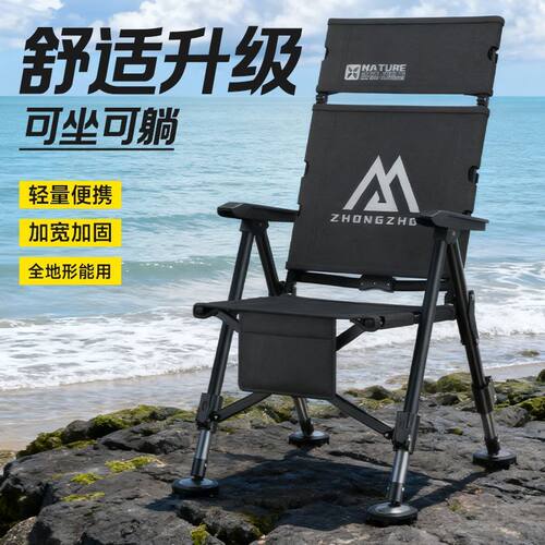 欧式折叠便携升降腿全地形钓椅