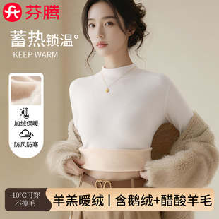 芬腾半高领打底衫女加绒加厚款2025新款秋冬季内搭长袖打底针织衫