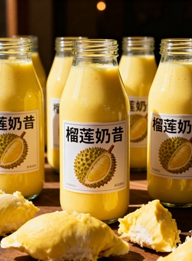 【饮品优选】榴莲奶昔风味饮品220ml/瓶香醇浓郁一口丝滑代餐饱腹