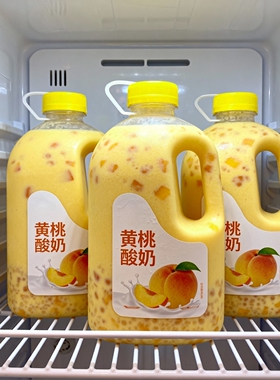 【官方正品】220ml*20瓶黄桃酸奶营养早餐风味整箱秋冬饮品礼箱