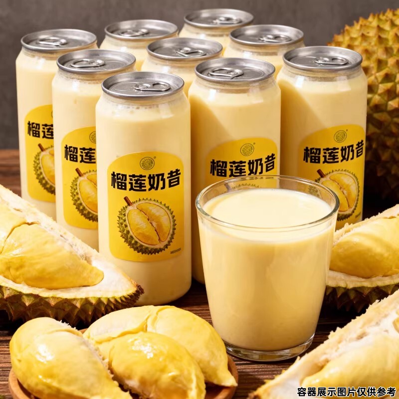 【囤货20瓶】榴莲奶昔风味饮料营养早餐整箱解腻秋冬果汁饮料饮品