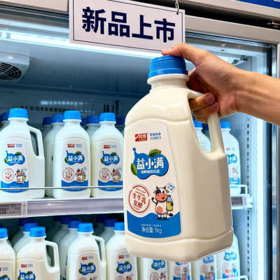 【山东优先发】2大桶生牛乳发酵酸奶老人小孩营养代餐早餐奶饮品