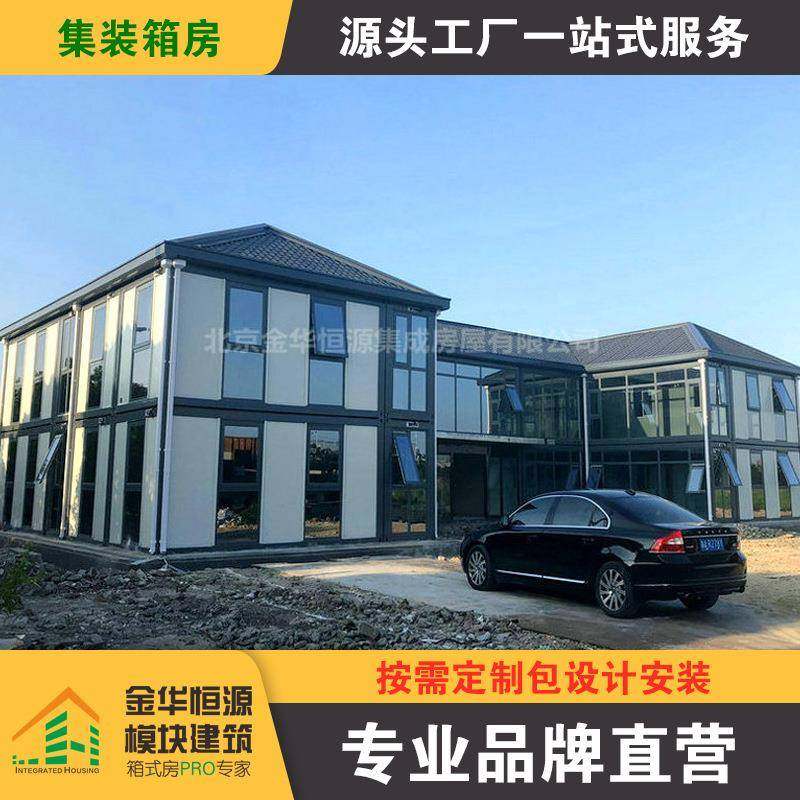 集装箱活动房箱式打包房户外临时办公室可拆卸工地员工宿舍,基础建材,轻钢别墅,淘宝优惠券,粉丝福利购,淘宝优惠卷