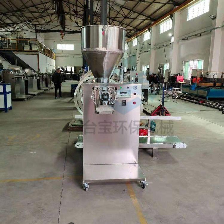 五谷杂粮分包机鱼饲料粉末分装机计量灌装机颗粒打包机厂家