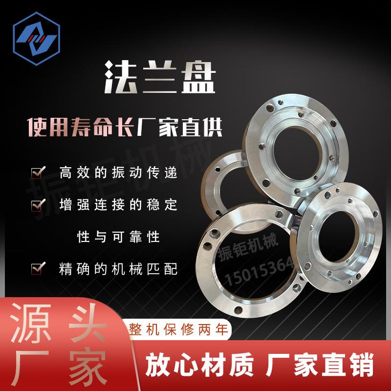 15K超声波焊接机法兰盘配件超声波塑焊设备配件20K法兰盘工厂直供