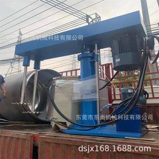 厂家供应高速搅拌分散机高速变频分散机东莞分散机