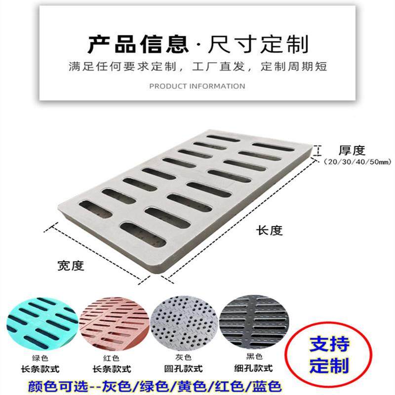 复合井盖沟盖排水沟盖板复合沟盖板排水400X500×30井盖篦子,基础建材,井盖,淘宝优惠券,粉丝福利购,淘宝优惠卷