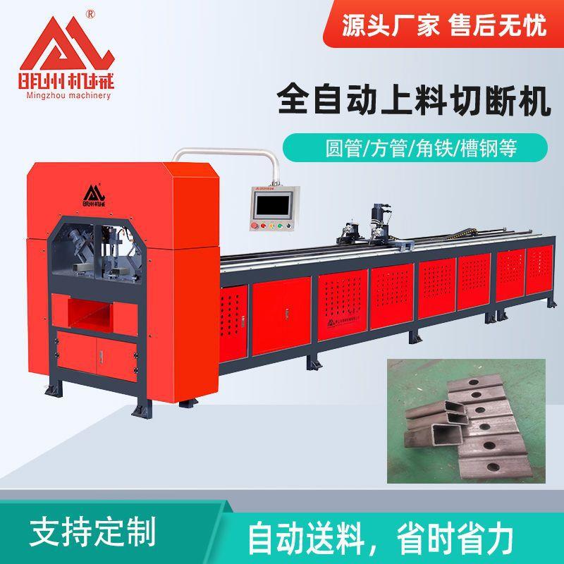 锌钢护栏数控自动打孔机方管全自动数控冲孔设备角铁冲切一体机