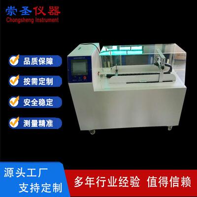 CS8832电缆反复U型弯曲疲劳试验机拖链测试机线缆拖链弯折机