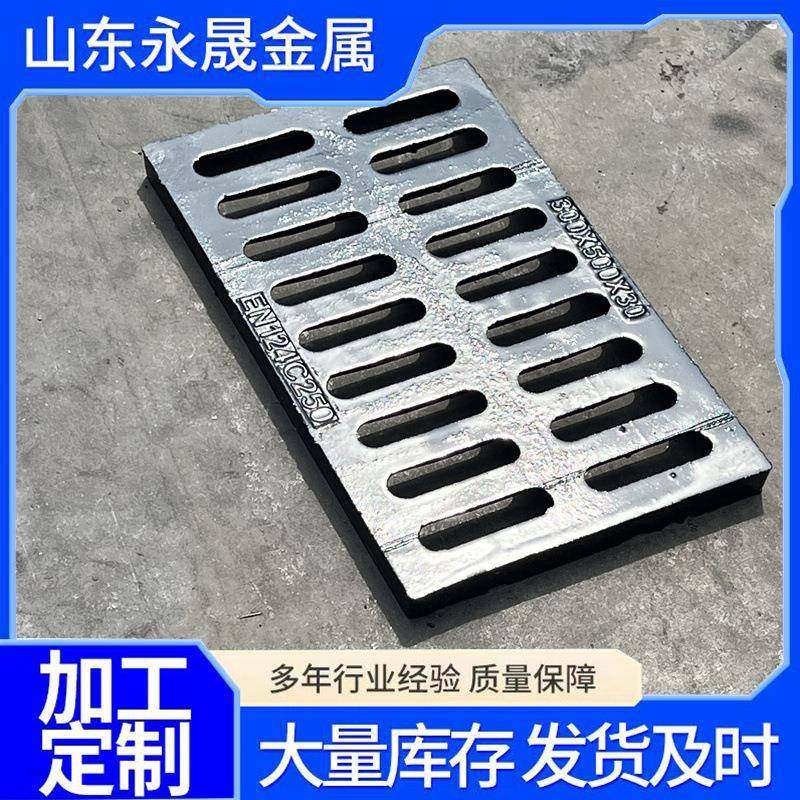 铸铁单篦子300*500排水沟盖板铸铁盖板厨房市政排水沟盖板,基础建材,排水沟槽/盖板,淘宝优惠券,粉丝福利购,淘宝优惠卷