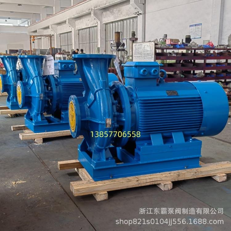 厂家直销管道泵增压泵单级管道离心水泵/空调循环泵/无噪音离心泵