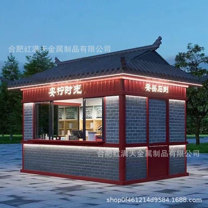 户外景区可移动钢结构售卖亭户外景区可移动钢结构售卖亭