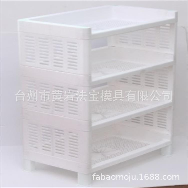 置物架塑料杂物架收纳架脸盆架鞋架浴室厨房角架模具定制