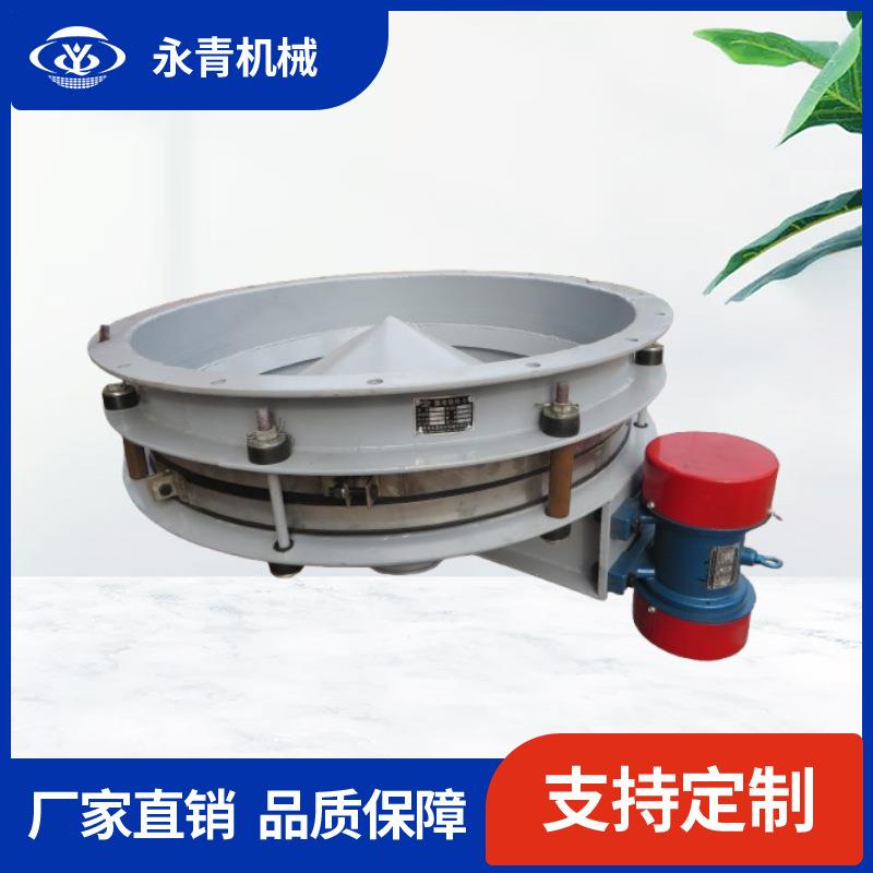 厂家发货GZD振动料斗震动下料器破拱装置均匀喂料自动卸料器