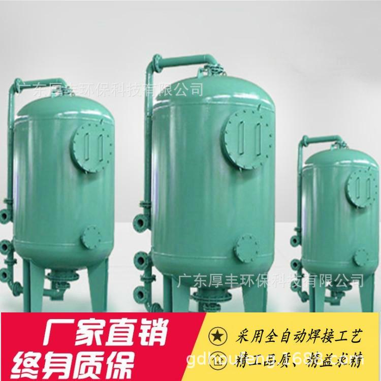 机械过滤器碳钢衬胶轻便自动过滤器强净力石英砂活性炭介质过滤器