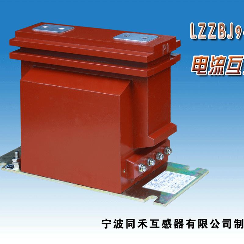 电压互感器现货宁波互感器变压器户内户外绝缘互感器
