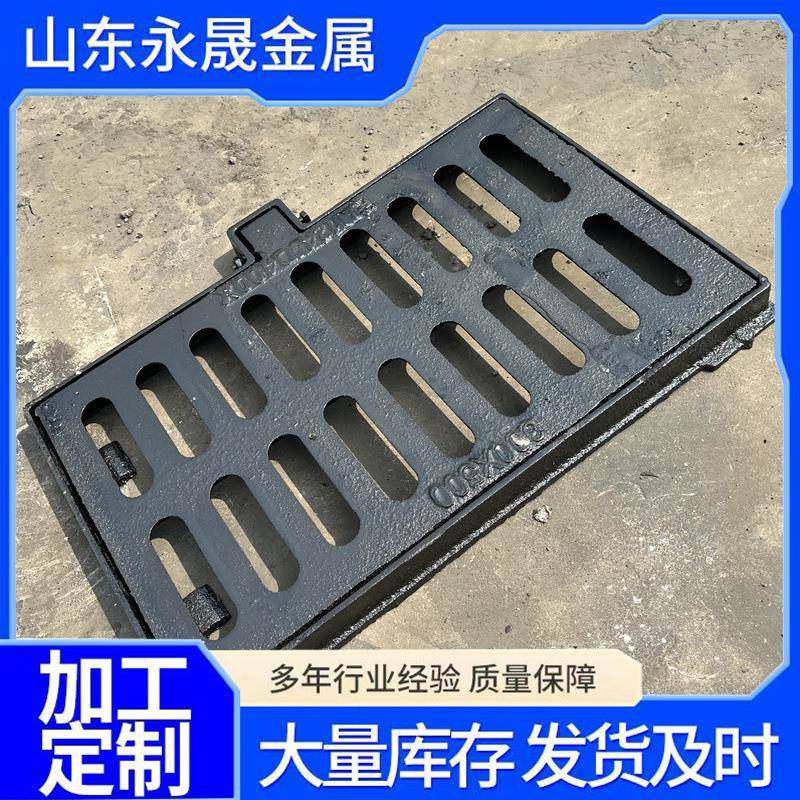 球墨铸铁套篦铸铁套篦子球铁篦子下水道篦子雨水污水篦子,基础建材,排水沟槽/盖板,淘宝优惠券,粉丝福利购,淘宝优惠卷