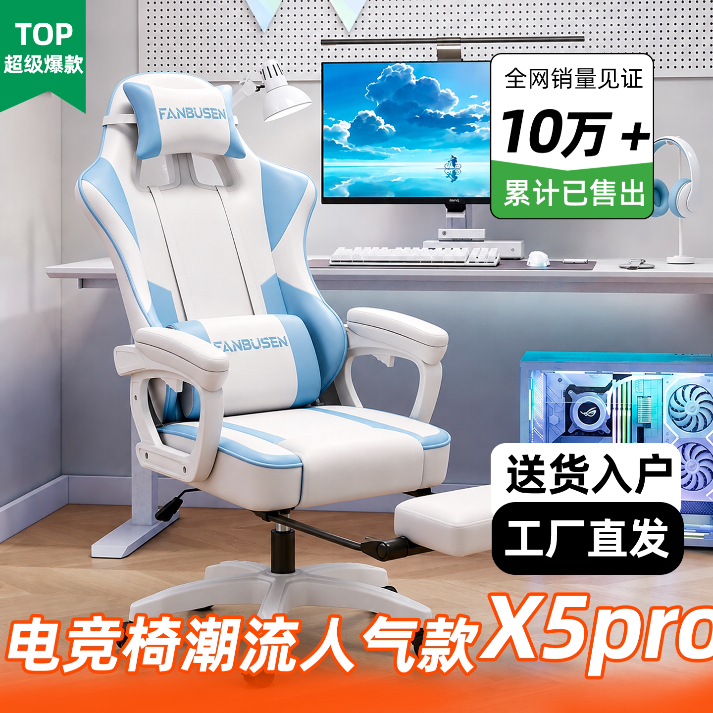 电竞椅游戏电脑椅子家用可躺舒适久坐人体工学椅宿舍沙发直播椅子