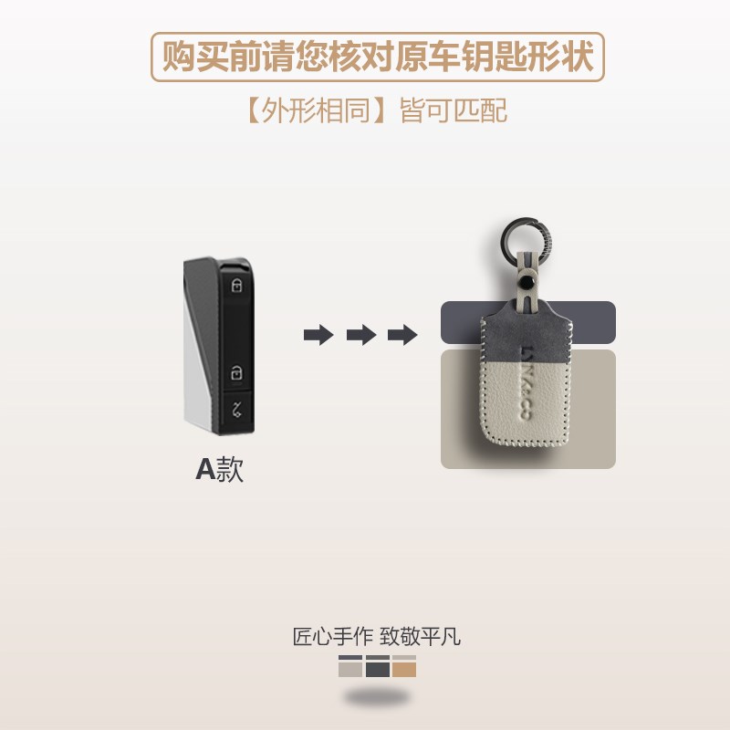 领克钥匙套0306女士07男01汽车0905壳06emUp用品25款扣包