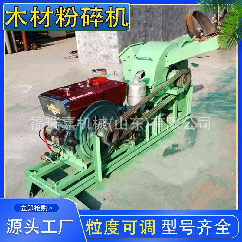 小型树枝粉碎机锯末树叶磨粉机园林果园树木粉碎机粉碎机价格