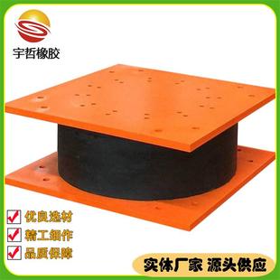 公路桥梁高阻尼隔震橡胶支座LNR滑动型高阻尼橡胶隔震支座