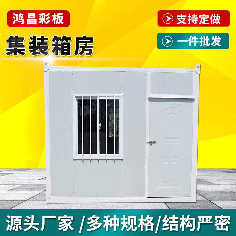 2023新款活动板房厂家直供诚信经营快速发货质量保障